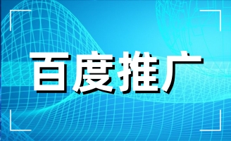 �ٶ��ƏV����Щ���ɷ�������˾�����ٶ��ƏV������û�(li��n)�W(w��ng)�I(y��ng)�N(xi��o)