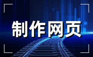 ��������ï���ϰ��b���޹�˾�W(w��ng)վ�m(x��)�s��