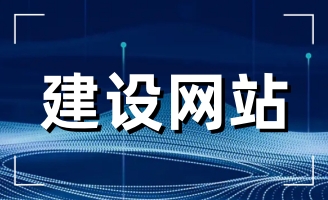 ���վW(w��ng)վ���O(sh��)��˾�ļҺ�����I(y��)����x��W(w��ng)վ���O(sh��)��˾��