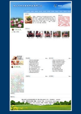 ���_�������r(n��ng)�I(y��)�Ƽ����޹�˾