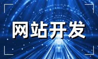 2023����I(y��)��ʲô߀Ҫ���W(w��ng)վ��